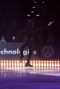 Stéphane Lambiel