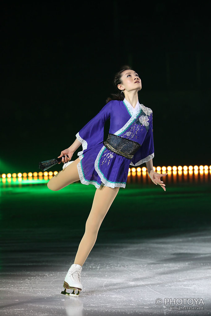 Shizuka Arakawa